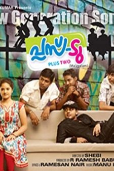 Plus Two (2010) afişi