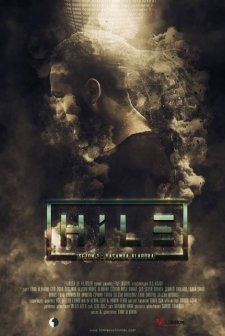 Hile (2017) afişi