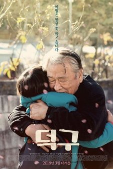 Stand By Me (2007) afişi