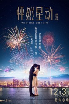Fall In Love Like A Star (2015) afişi