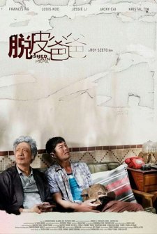 Shed Skin Papa (2018) afişi