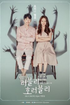 Lovely Horribly (2018) afişi
