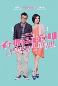 Love in the Buff (2012) afişi