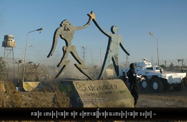 Yasak Bölge 9 fotoğrafı