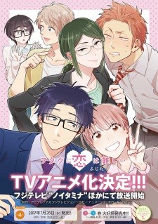 Wotakoi: Love Is Hard for Otaku Fotoğrafı
