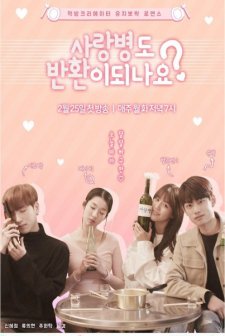 Can Love Be Refunded (2019) afişi