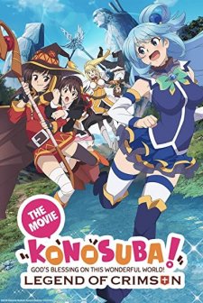 Kono Subarashii Sekai ni Shukufuku wo!: Kurenai Densetsu (2019) afişi