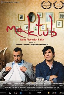 Mektup (2017) afişi