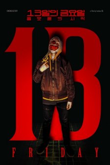 Friday the 13th : The Conspiracy Begins (2019) afişi