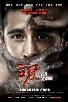 Buyer beware (2018) afişi