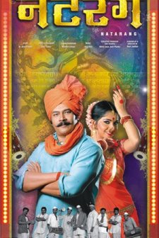 Natarang (2010) afişi