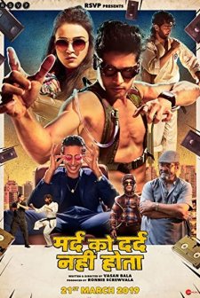 Mard Ko Dard Nahi Hota (2018) afişi