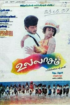 Ullaasam (1997) afişi