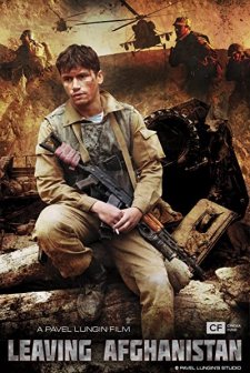 Bratstvo (2019) afişi