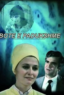 Botë E Padukshme (1987) afişi