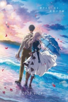 Gekijouban Violet Evergarden (2020) afişi