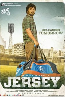Jersey (2019) afişi