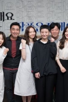 Not the Lips (2020) afişi