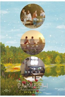 A Daytime Picnic (2019) afişi