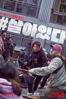 #Alive (2020) afişi