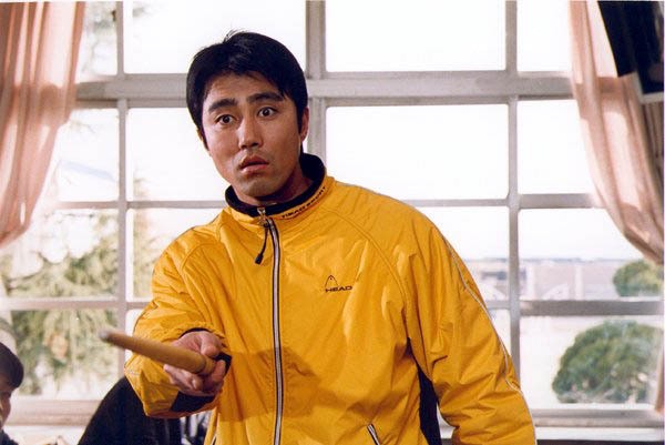 Kick The Moon Fotoğrafı