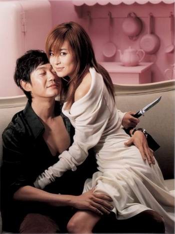 My Sweet, Yet Brutal Sweetheart Fotoğrafı