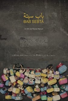 BAB (2019) afişi