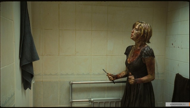 Kan Gölü Fotoğrafı