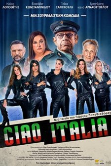 Ciao Italia (2020) afişi