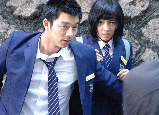 She's On Duty Fotoğrafı