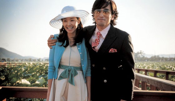 Mokpo The Harbor Fotoğrafı