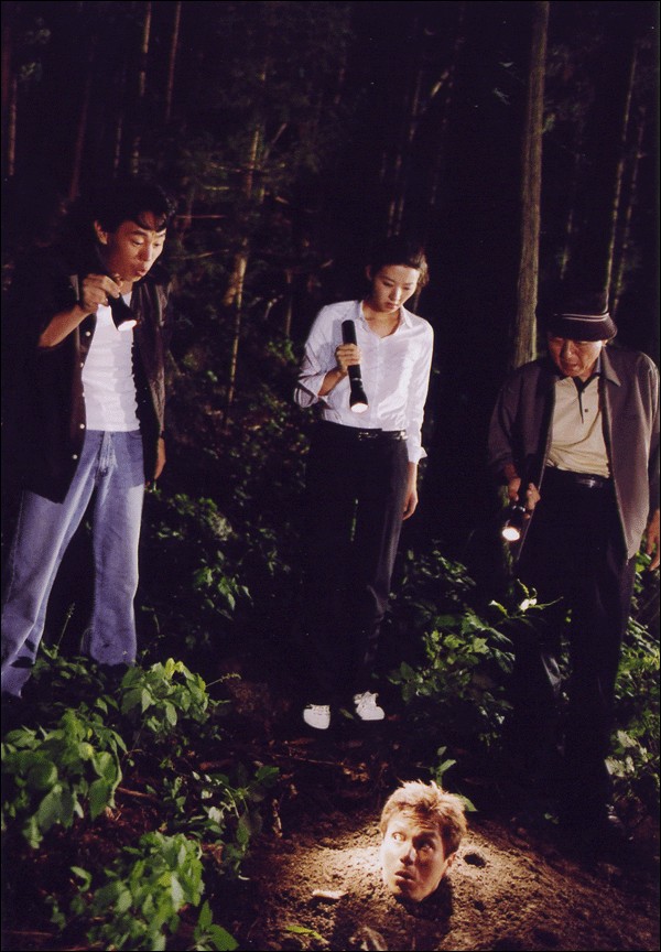 Mokpo The Harbor Fotoğrafı