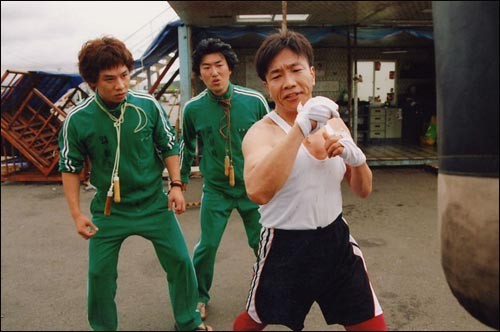 Mokpo The Harbor Fotoğrafı