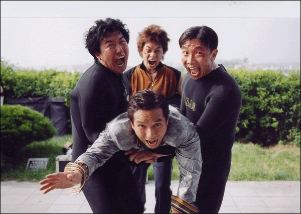 Mokpo The Harbor Fotoğrafı