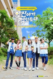 Bad Mistake (2019) afişi