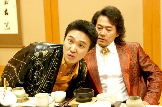 Highway Star Fotoğrafı