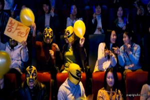 Highway Star Fotoğrafı