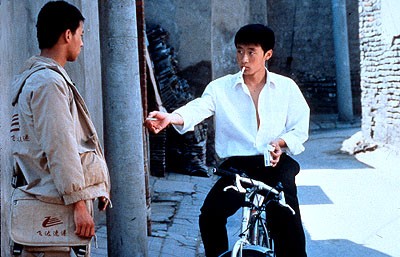 Pekin Bisikleti Fotoğrafı