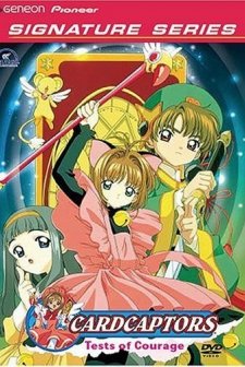 CardCaptors (2000) afişi