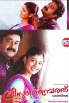 Vismayathumbathu (2004) afişi