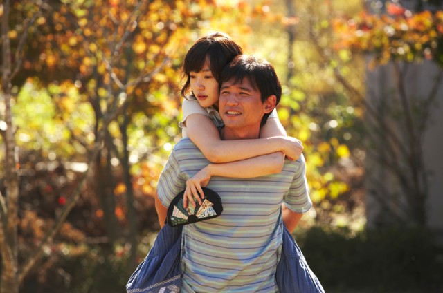 Happiness Fotoğrafı