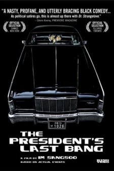 The President's Last Bang (2005) afişi