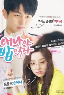 Let's Eat Something, Anna (2017) afişi