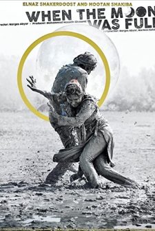 When the Moon Was Full (2019) afişi