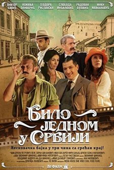 Bilo jednom u Srbiji (2022) afişi