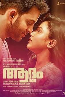 Adam Joan (2017) afişi