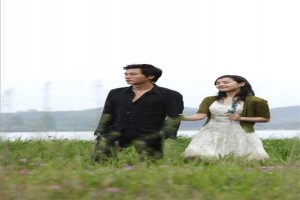 Love Me Not Fotoğrafı