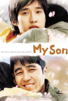 My Son (2007) afişi