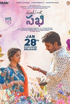 İyi Şanslar Sakhi (2022) afişi