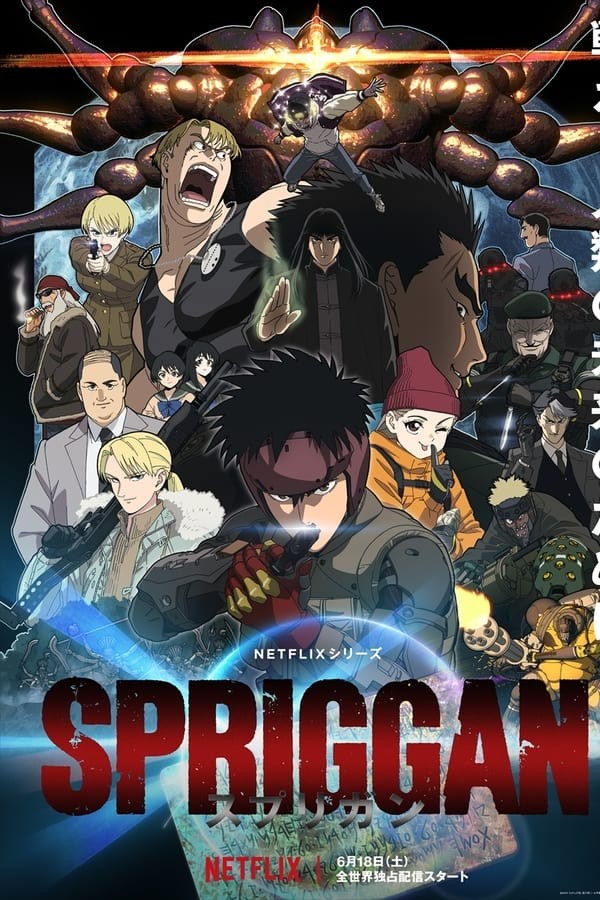 Spriggan (2022) afişi